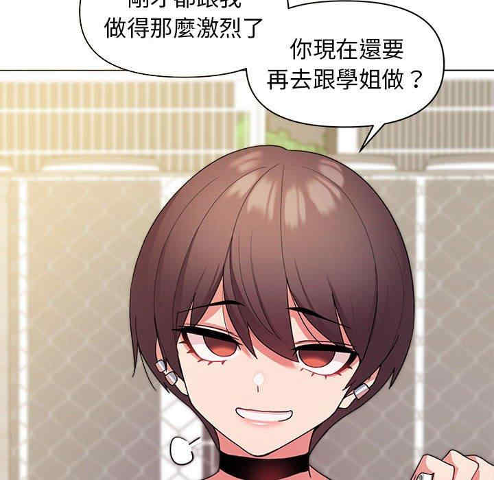 大学生活就从社团开始