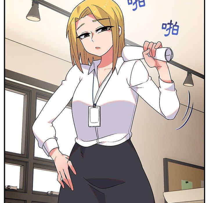 顽皮少女敏儿/顽皮女孩敏儿