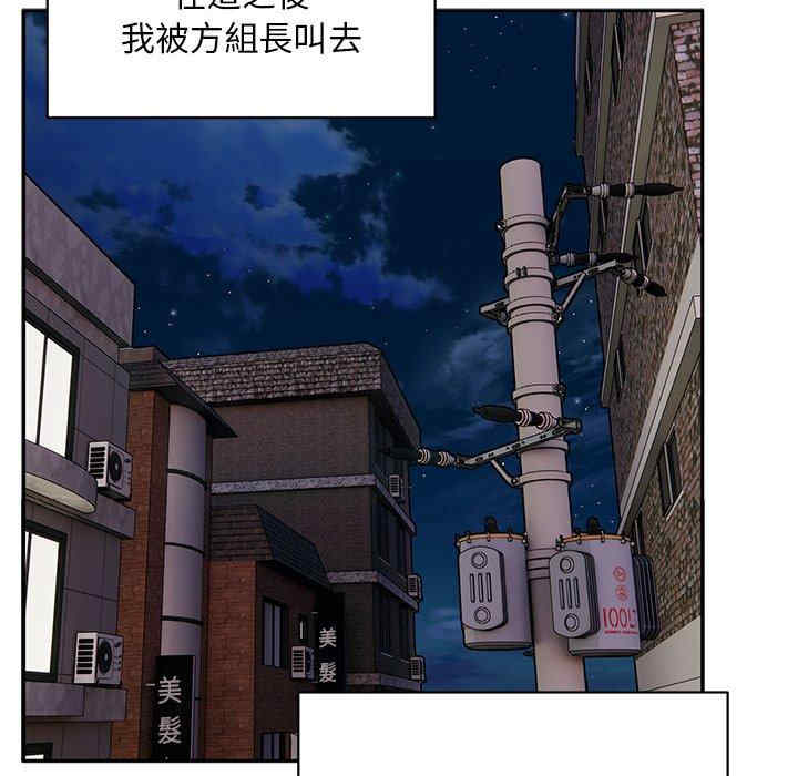 顽皮少女敏儿/顽皮女孩敏儿