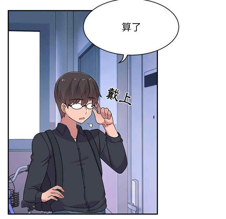 顽皮少女敏儿/顽皮女孩敏儿