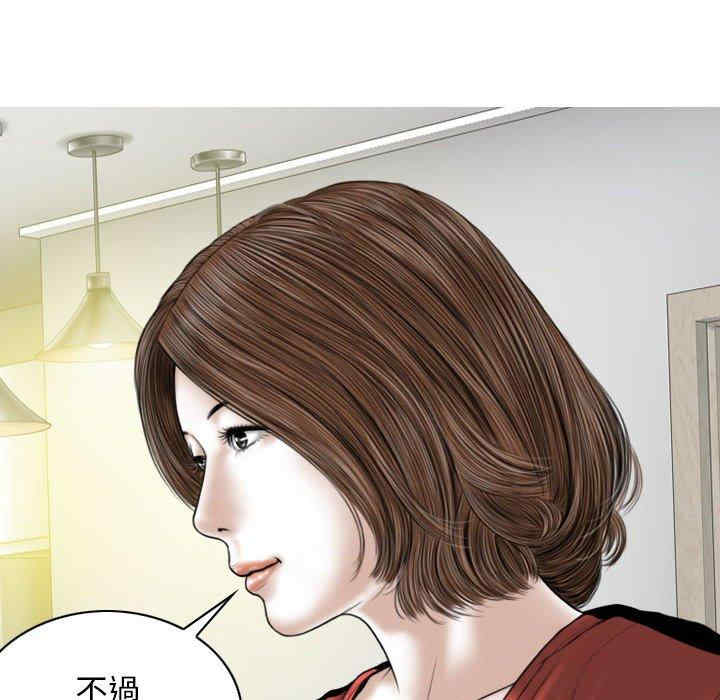 女性友人/换友派对