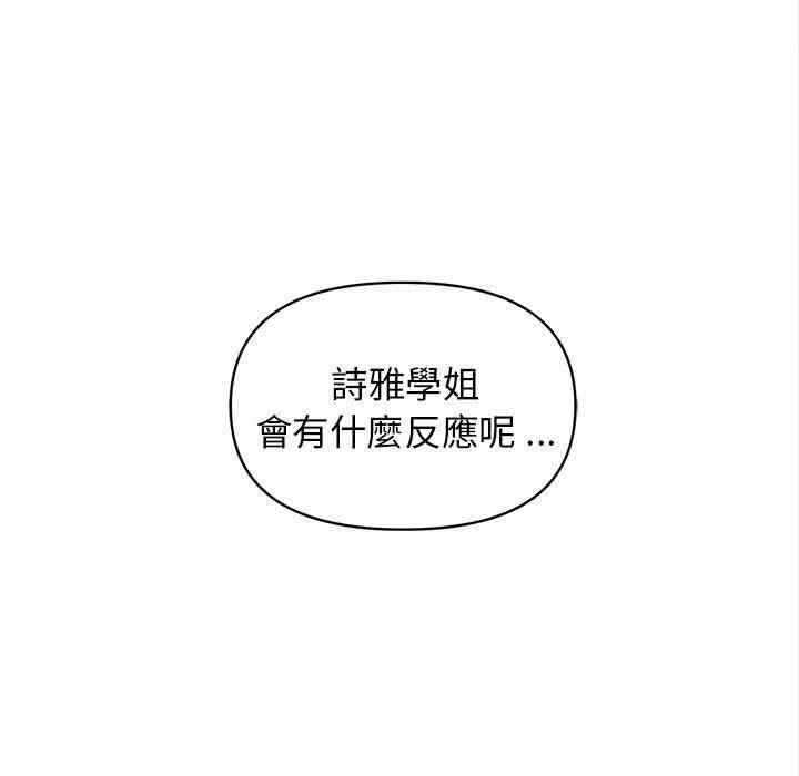 大学生活就从社团开始