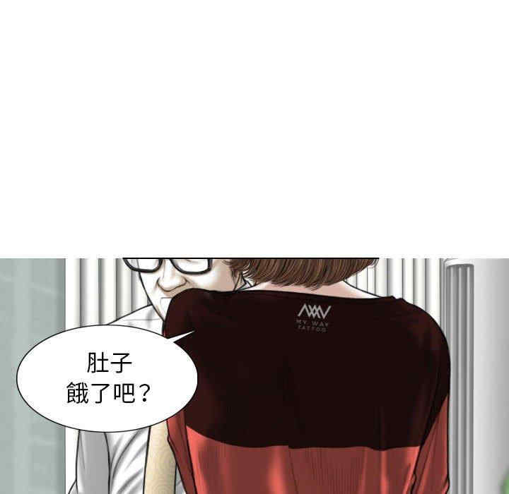 女性友人/换友派对