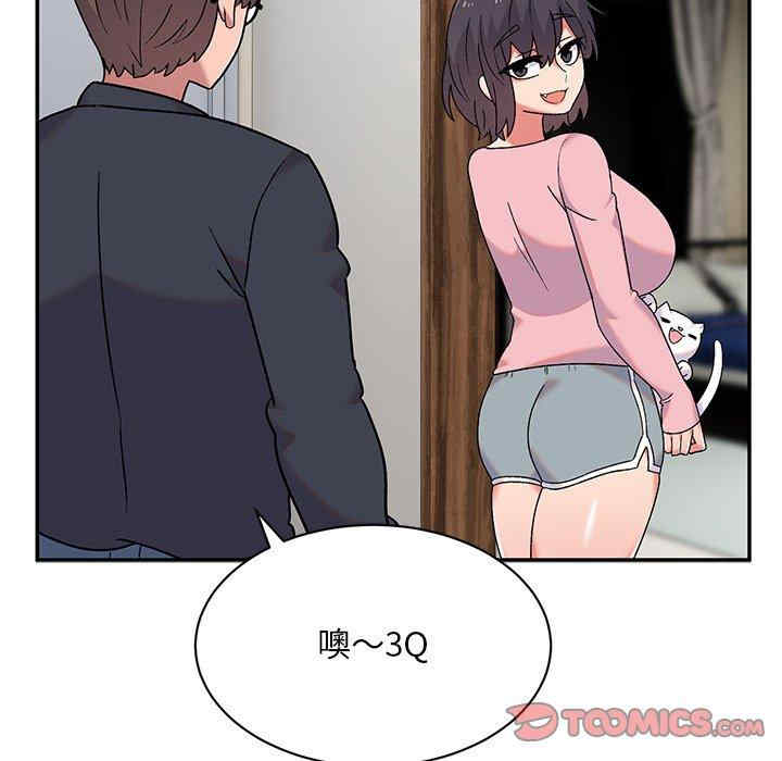 顽皮少女敏儿/顽皮女孩敏儿