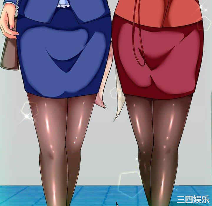 上司的地雷别乱踩/上司的尾巴摸不得