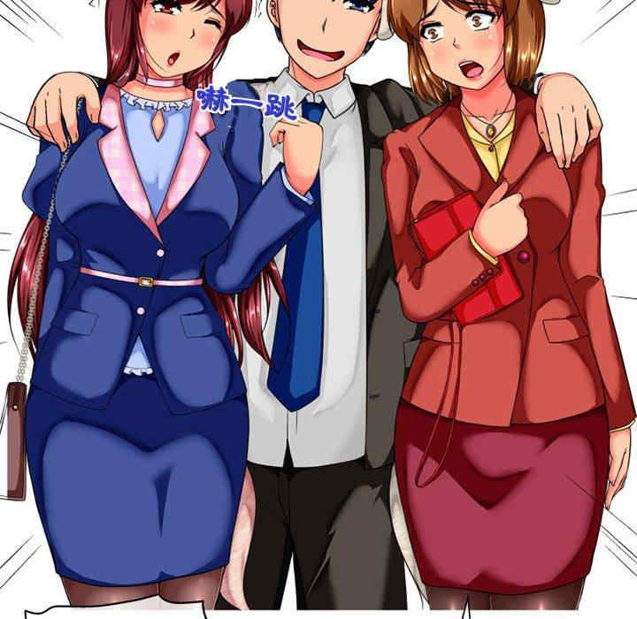 上司的地雷别乱踩/上司的尾巴摸不得