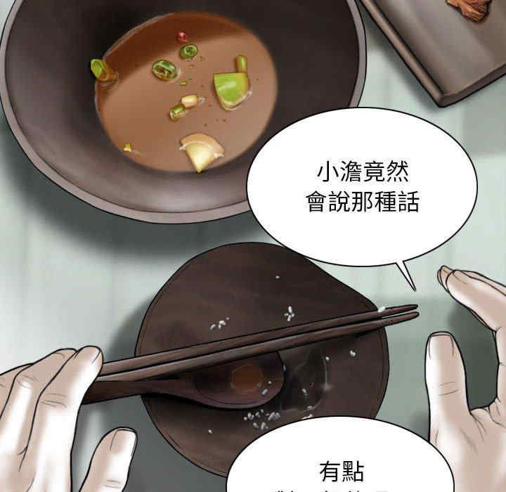 女性友人/换友派对