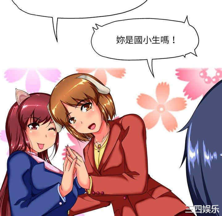 上司的地雷别乱踩/上司的尾巴摸不得