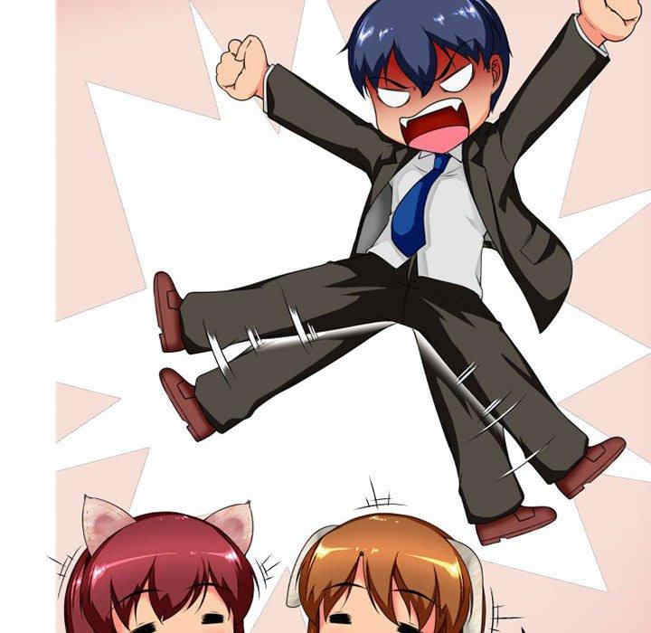 上司的地雷别乱踩/上司的尾巴摸不得