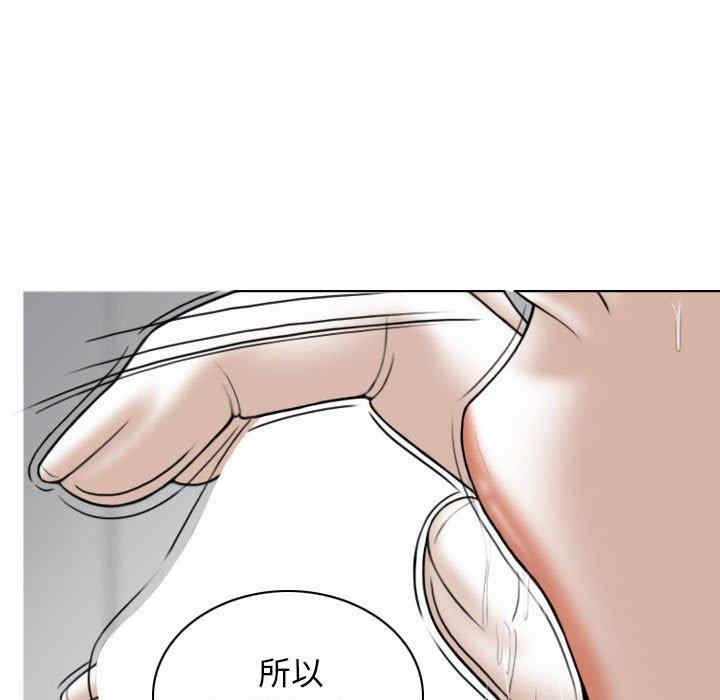 女性友人/换友派对