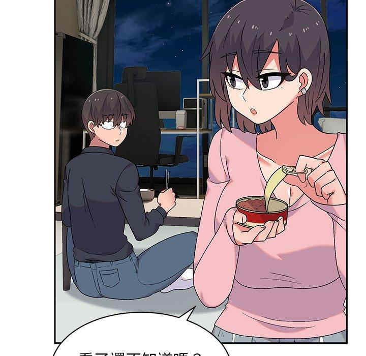 顽皮少女敏儿/顽皮女孩敏儿