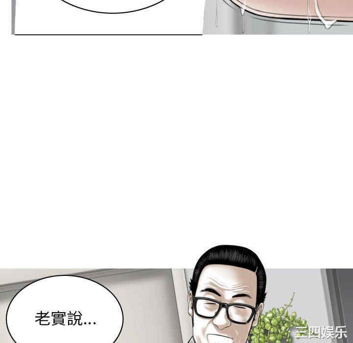 女性友人/换友派对