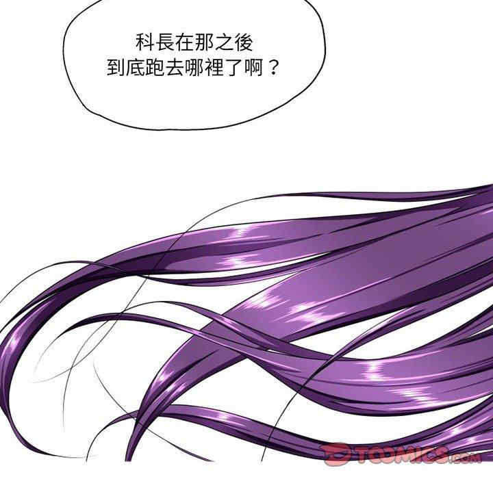 上司的地雷别乱踩/上司的尾巴摸不得