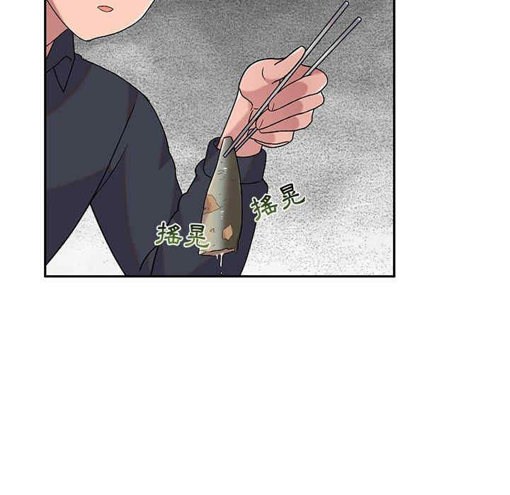 顽皮少女敏儿/顽皮女孩敏儿