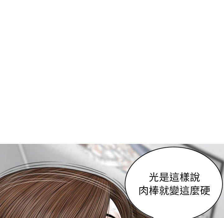 女性友人/换友派对