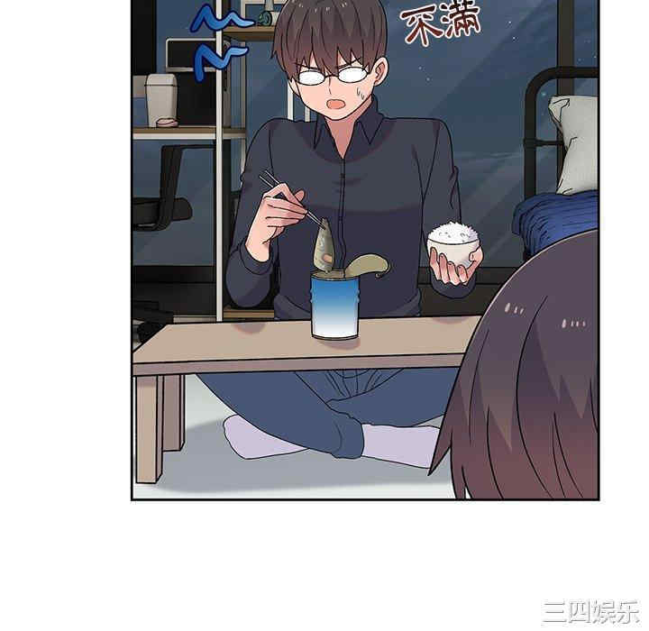 顽皮少女敏儿/顽皮女孩敏儿