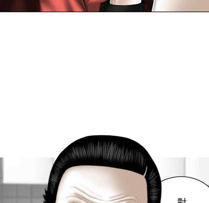 女性友人/换友派对