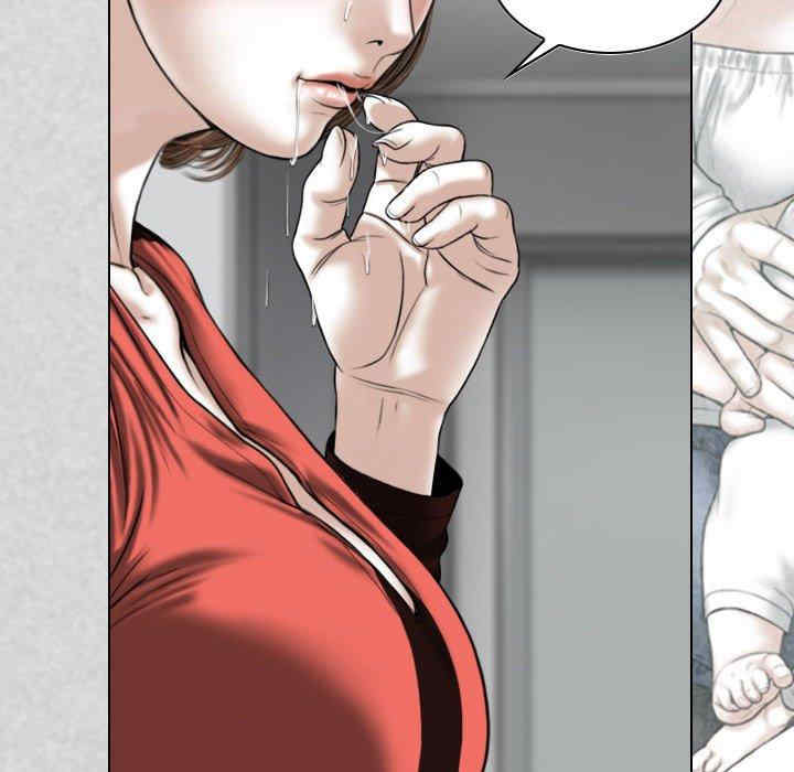 女性友人/换友派对