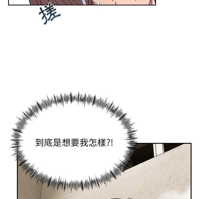 顽皮少女敏儿/顽皮女孩敏儿