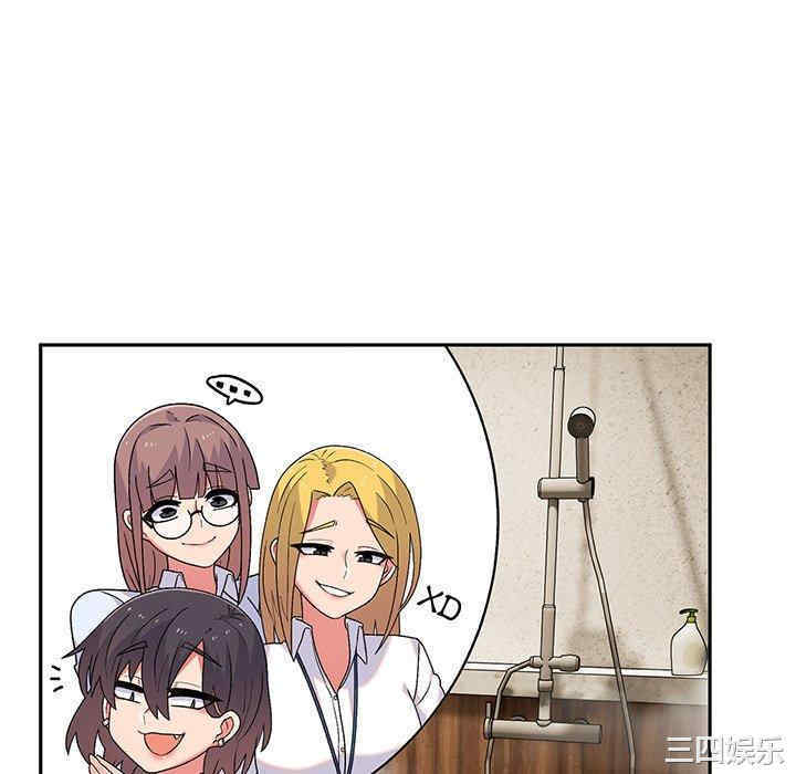 顽皮少女敏儿/顽皮女孩敏儿