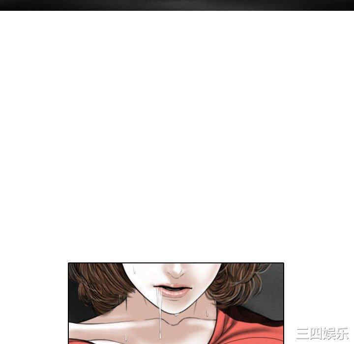 女性友人/换友派对