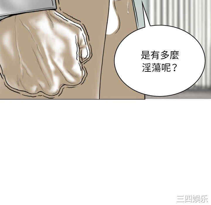 女性友人/换友派对