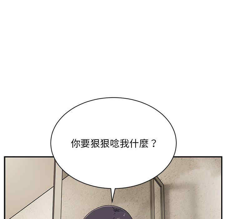 顽皮少女敏儿/顽皮女孩敏儿