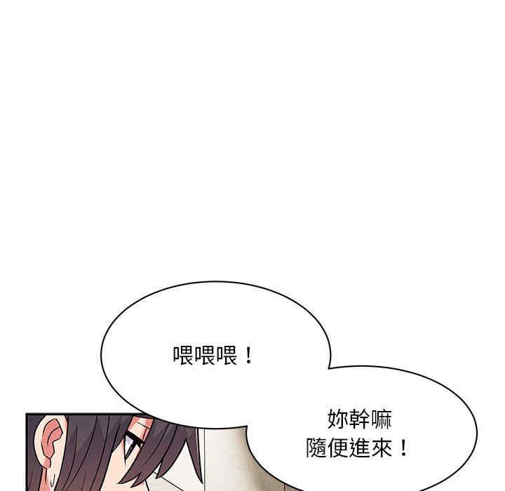 顽皮少女敏儿/顽皮女孩敏儿