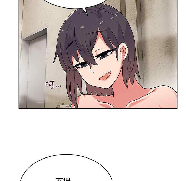 顽皮少女敏儿/顽皮女孩敏儿