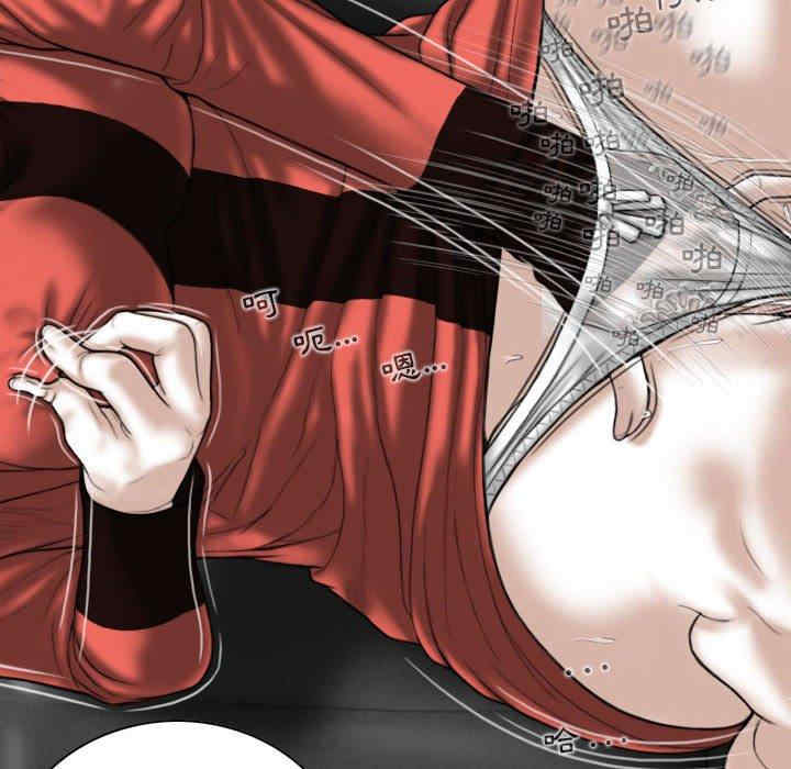 女性友人/换友派对