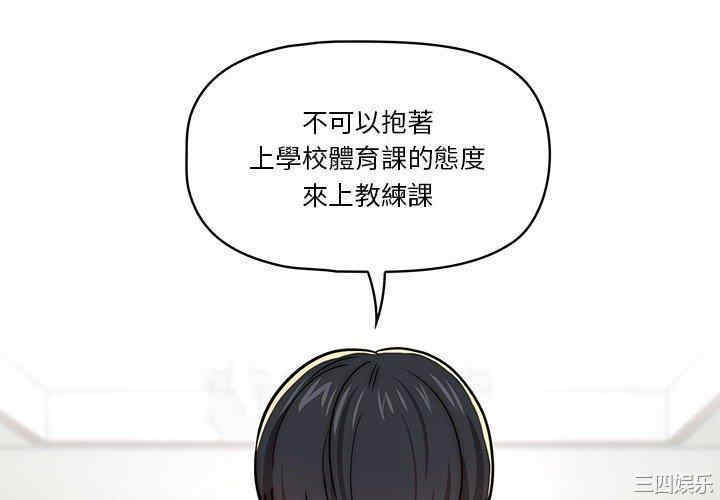 疫情期间的家教生活/疫情下的家教生活