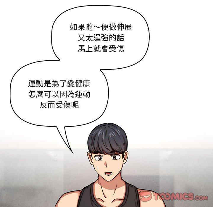 疫情期间的家教生活/疫情下的家教生活