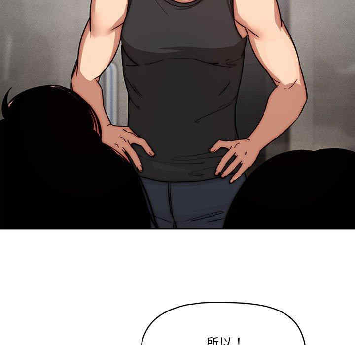 疫情期间的家教生活/疫情下的家教生活