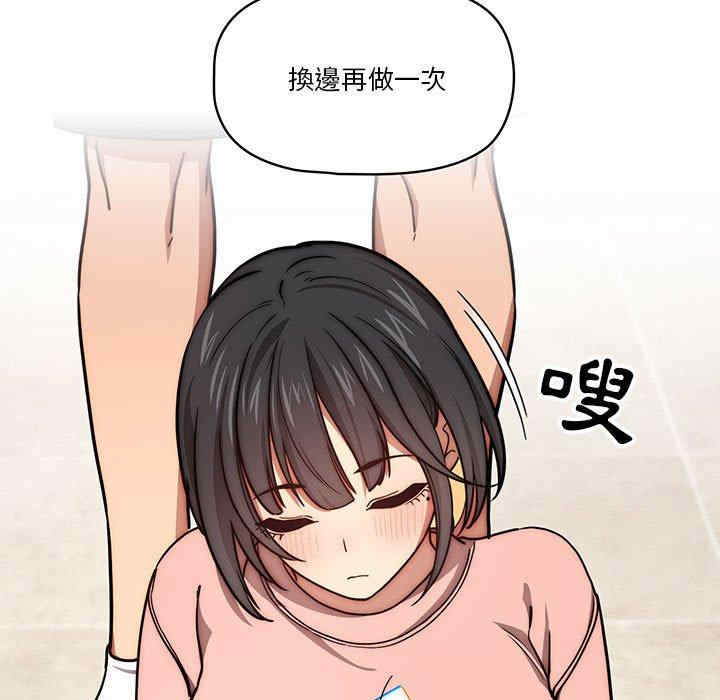 疫情期间的家教生活/疫情下的家教生活