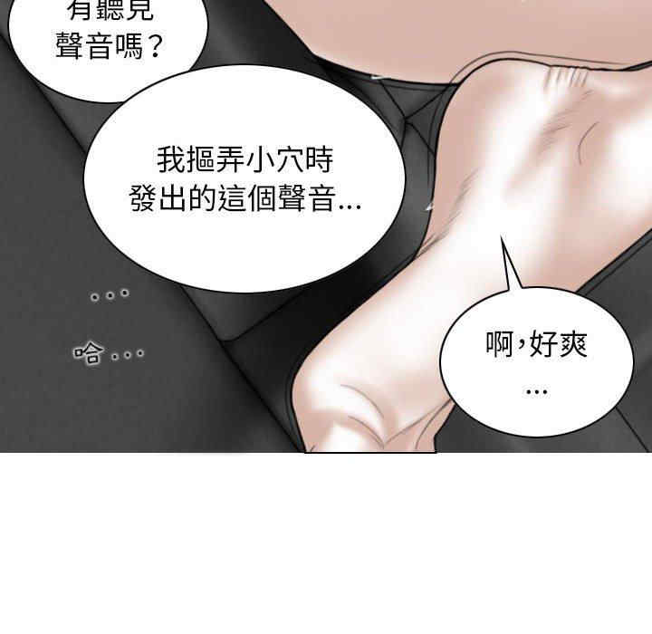 女性友人/换友派对