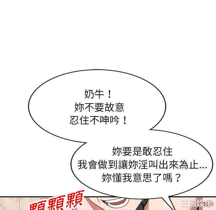 掠夺的滋味/沉重的契约