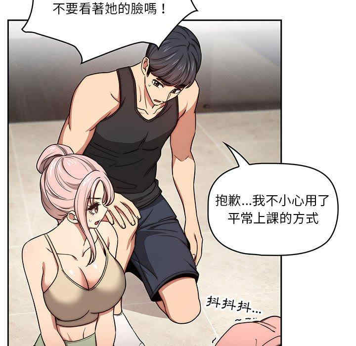 疫情期间的家教生活/疫情下的家教生活