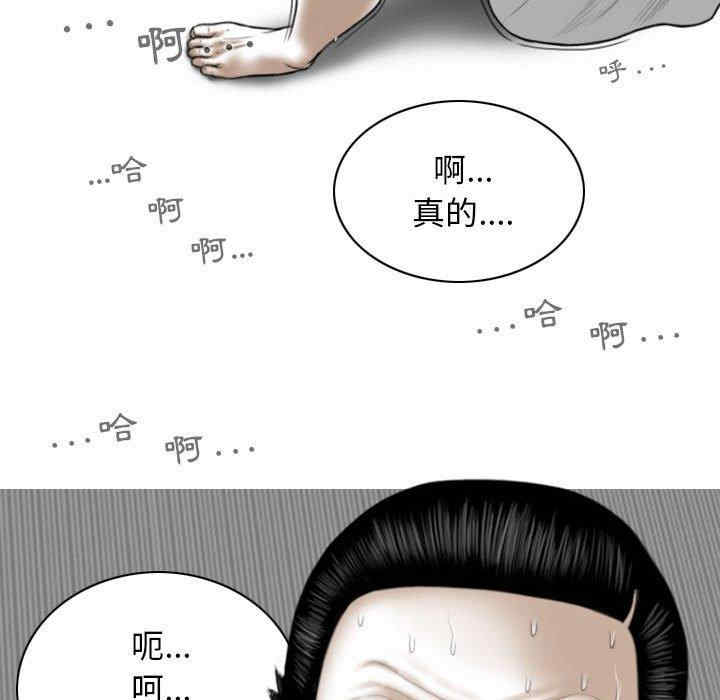 女性友人/换友派对