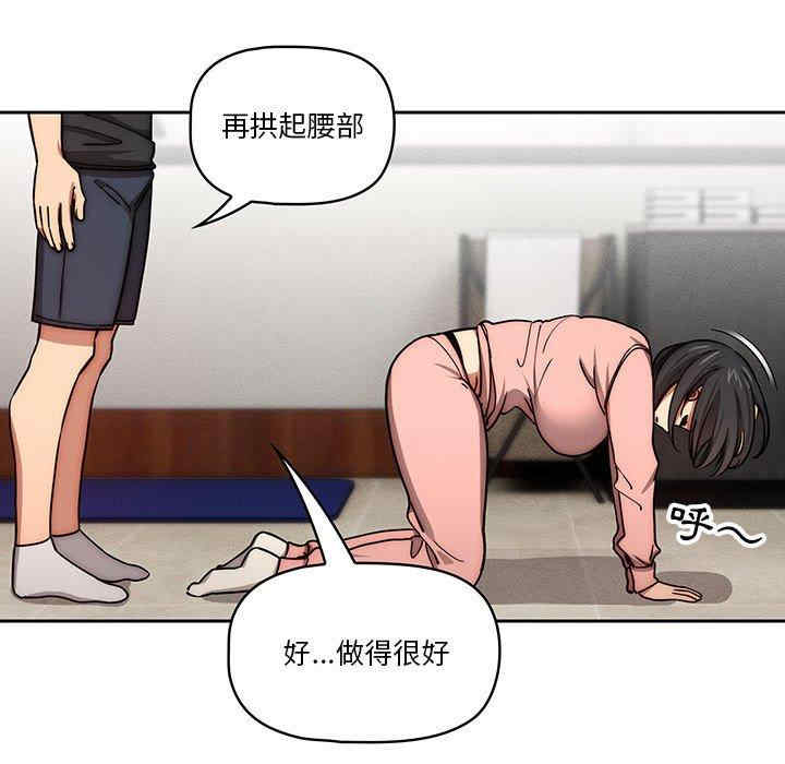 疫情期间的家教生活/疫情下的家教生活