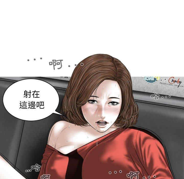 女性友人/换友派对