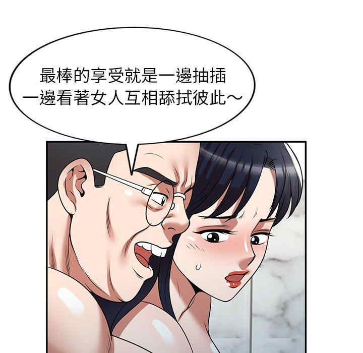 掠夺的滋味/沉重的契约