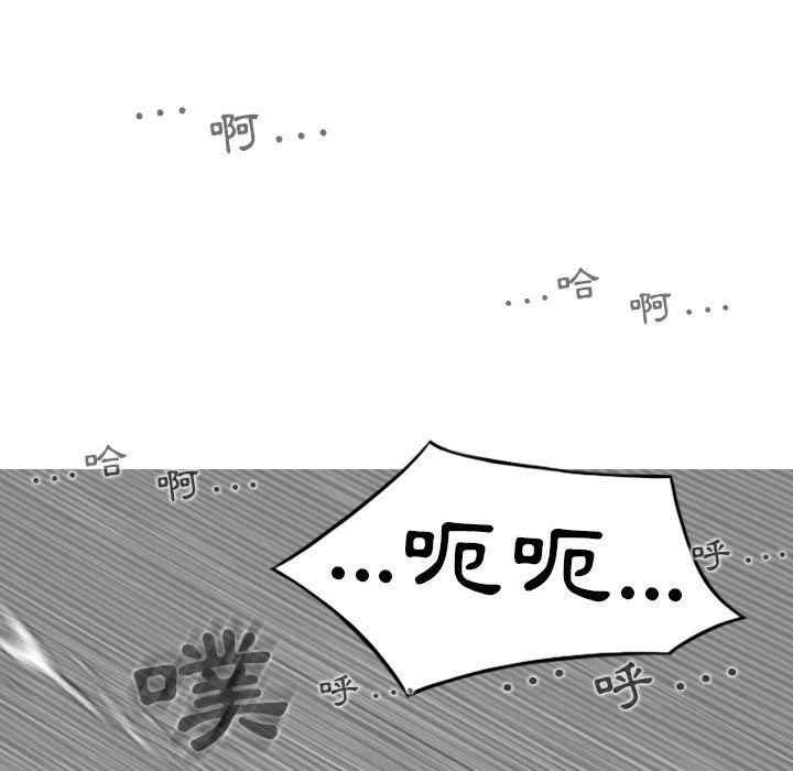 女性友人/换友派对