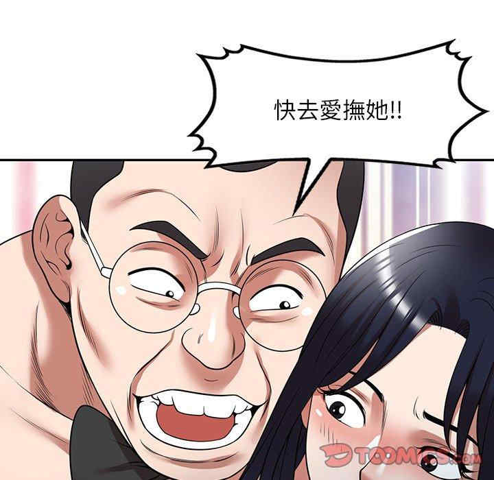 掠夺的滋味/沉重的契约