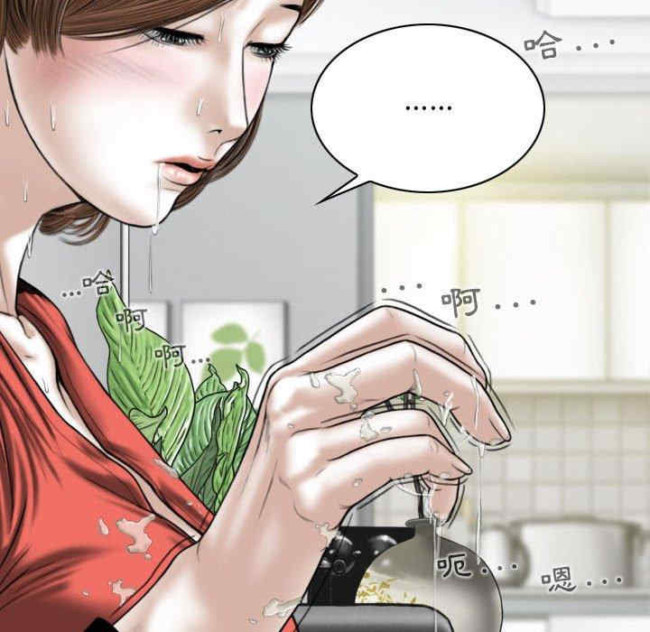 女性友人/换友派对