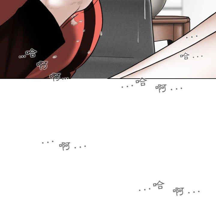 女性友人/换友派对