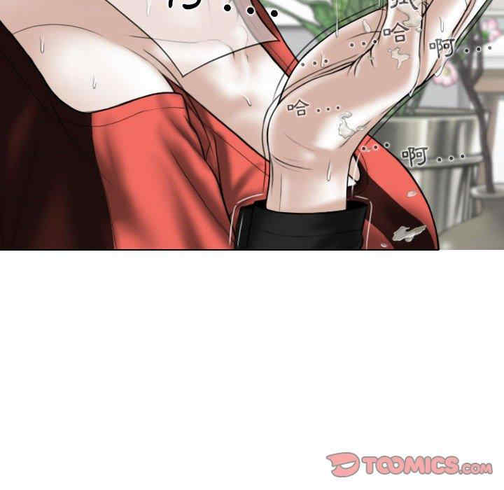 女性友人/换友派对