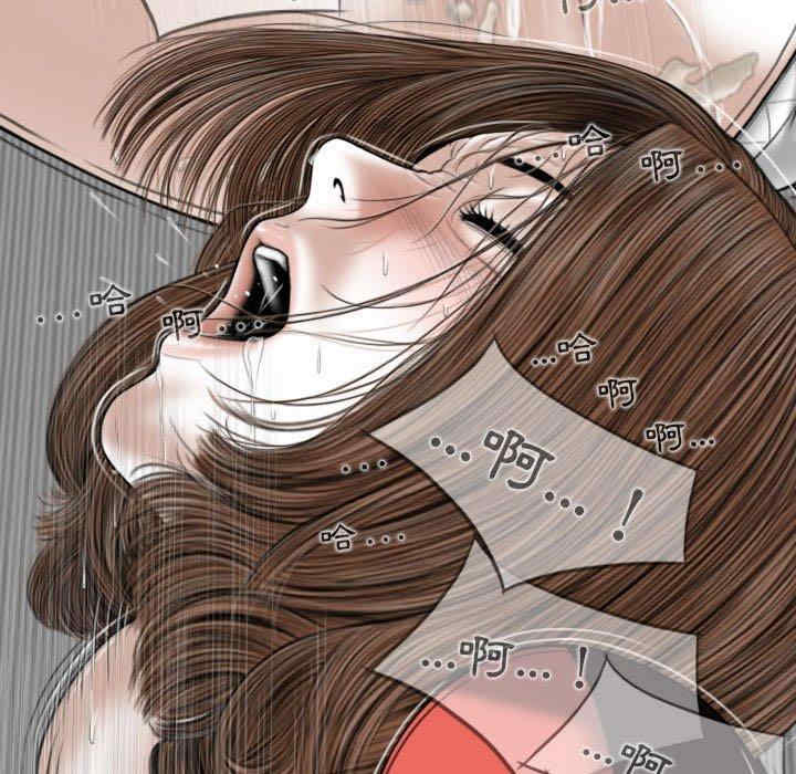 女性友人/换友派对