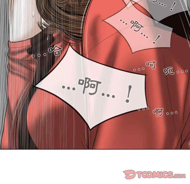 女性友人/换友派对