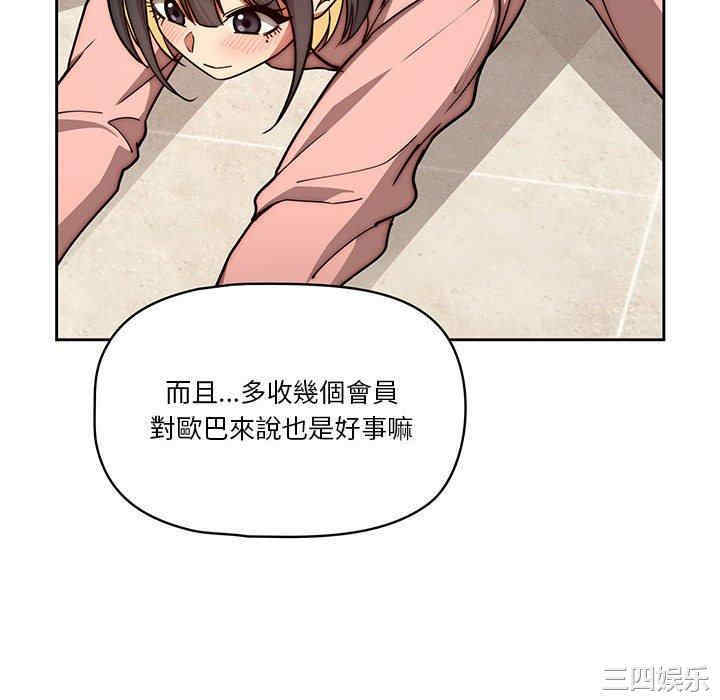 疫情期间的家教生活/疫情下的家教生活