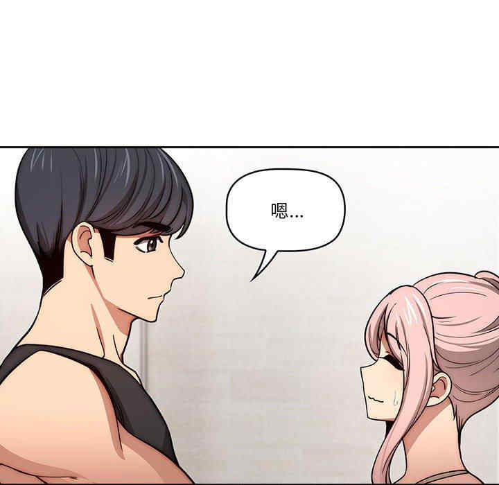 疫情期间的家教生活/疫情下的家教生活